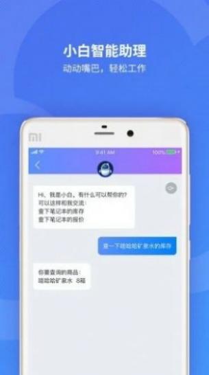 精斗云截图
