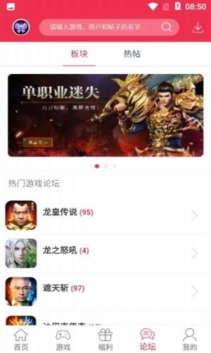 9377手游2023截图