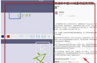GoodNotes安卓版怎么设置中文 GoodNotes安卓版怎么分屏做笔记