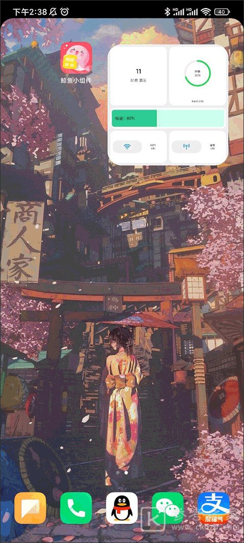 鲸鱼小组件怎么自定义图标 鲸鱼小组件app手机安卓版分享