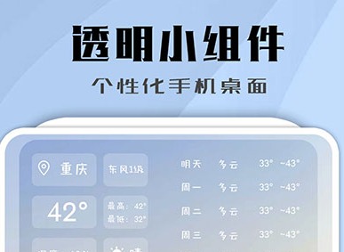 鲸鱼小组件怎么自定义图标 鲸鱼小组件app手机安卓版分享