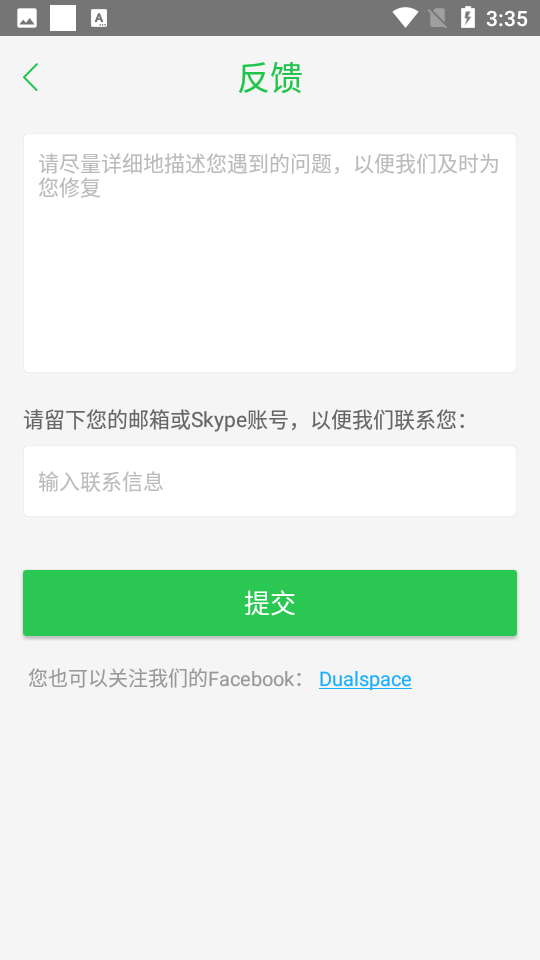 防闪框架2023截图