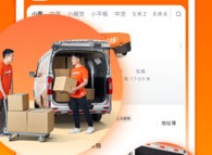 货拉拉司机版需要什么条件 怎样加入货拉拉成为货拉拉司机