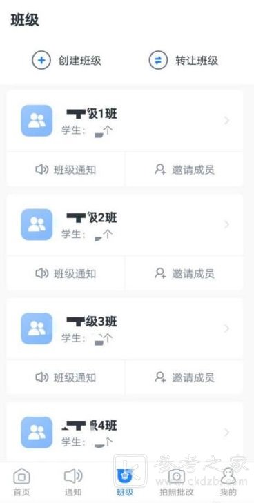 小北学生密码忘记了怎么办 小北学生密码忘记解决方法及常见问题
