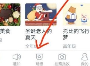 小北学生密码忘记了怎么办 小北学生密码忘记解决方法及常见问题