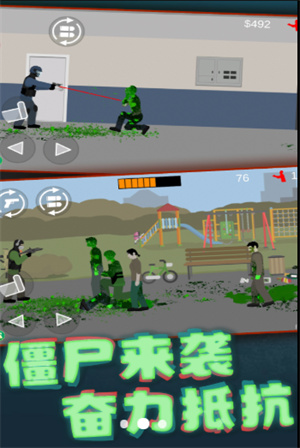 像素大战僵尸截图