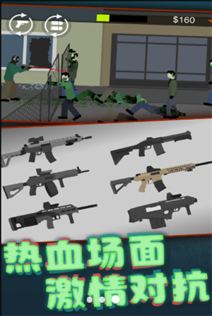 像素大战僵尸截图