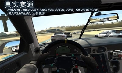 真实公路飞车截图