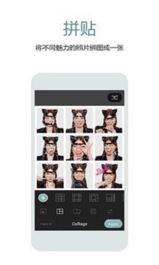 美颜绿色相机截图