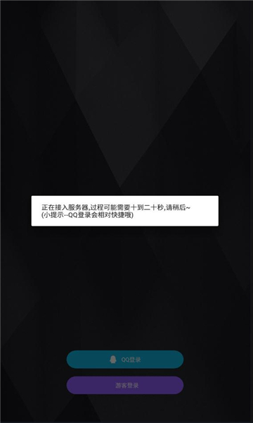 电池插件生成器软件截图