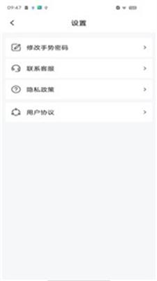 儿童应用锁TV版截图