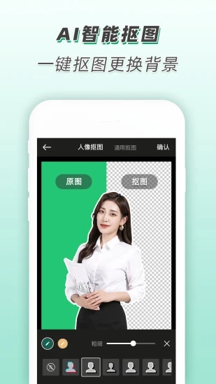 青柠设计去水印截图