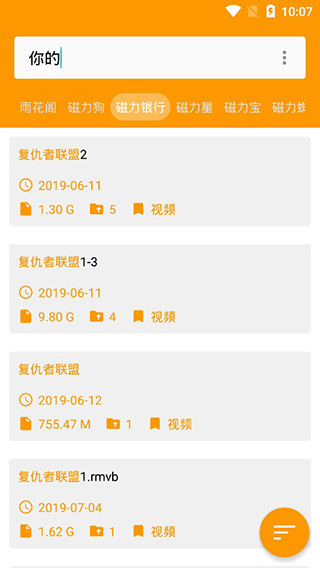 鲨鱼搜索蓝奏云截图
