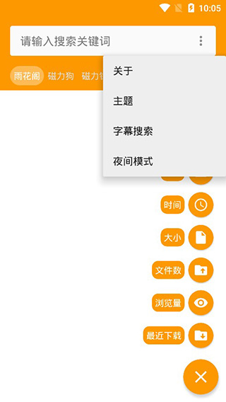 鲨鱼搜索蓝奏云截图