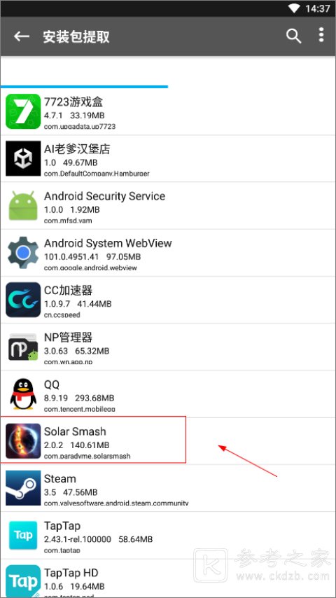 NP管理器app怎么改签名 NP管理器改签名的方法有哪些