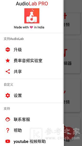 audiolab中文版怎么用 audiolab中文版使用方法教程