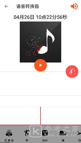 audiolab中文版怎么用 audiolab中文版使用方法教程