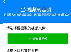 格式作坊app使用教程 格式作坊app如何使用