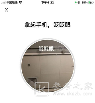 幸福张家口app怎么认证 幸福张家口实名认证的方法有哪些