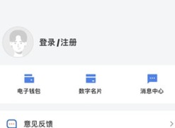幸福张家口app怎么认证 幸福张家口实名认证的方法有哪些