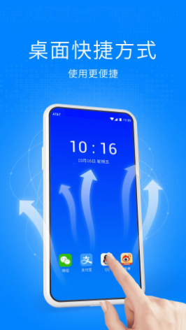 双开空间虫虫助手截图