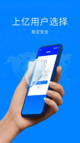 双开空间虫虫助手截图