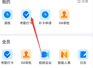 钉钉新版本账号注销需要多久 钉钉新版本账号注销图文教程