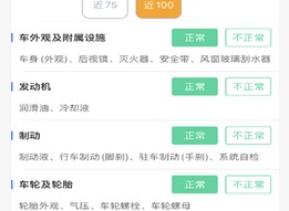 中邮司机帮登录不上什么原因 中邮司机帮使用教程