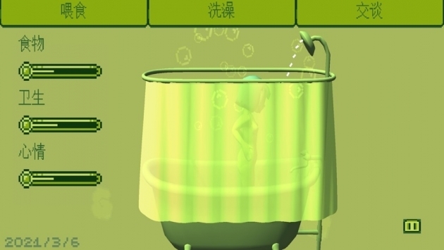 电子女孩模拟器截图