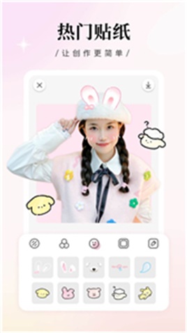 RiZaCam截图