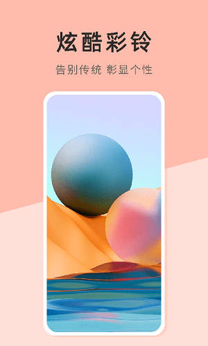 壁纸日记手机版截图