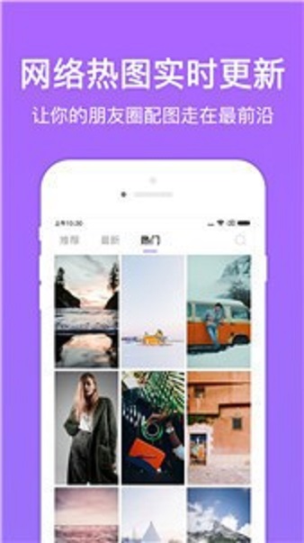 爱炫相机app截图
