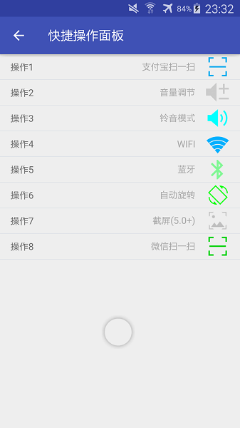 简悬浮pro截图