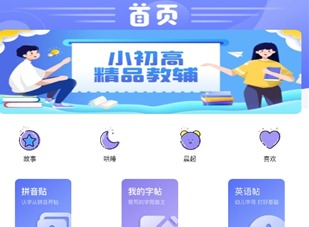七彩课堂app使用方法攻略 七彩课堂软件如何使用