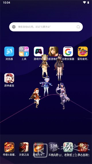 原神桌宠app怎么使用 原神桌宠使用方法大全