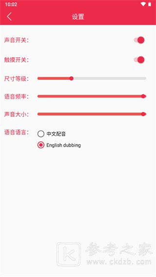 原神桌宠app怎么使用 原神桌宠使用方法大全