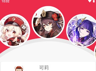 原神桌宠app怎么使用 原神桌宠使用方法大全