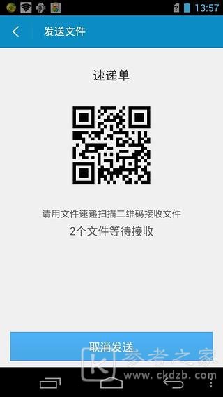超级文件管理器app常见问题 超级文件管理器如何解决一些问题