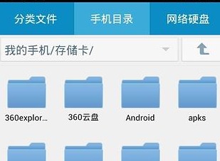 超级文件管理器app常见问题 超级文件管理器如何解决一些问题