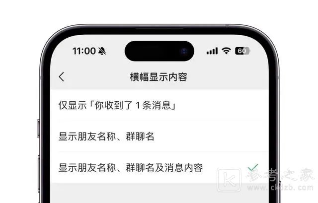 微信新增独立发送按钮是怎么回事 iOS独立发送按钮新功能介绍