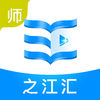 之江汇教育广场