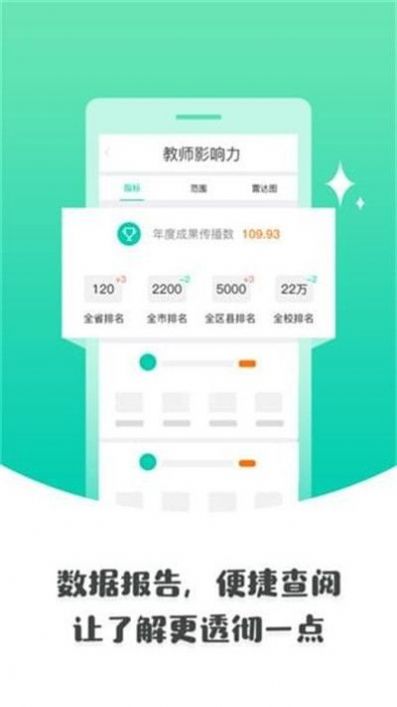 之江汇教育广场
