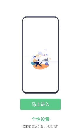 聚合搜索神器截图