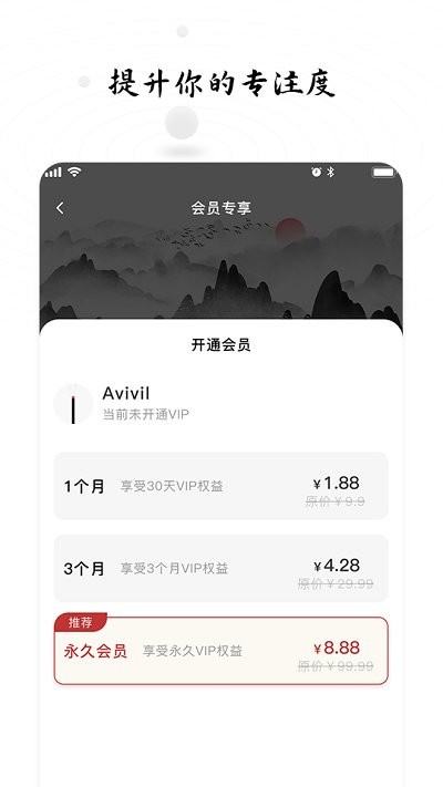 时间打卡截图