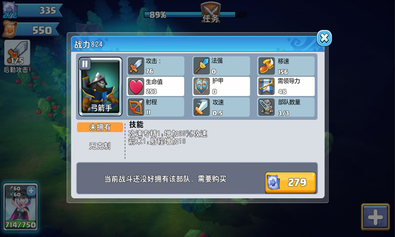 不思议之英雄无敌截图