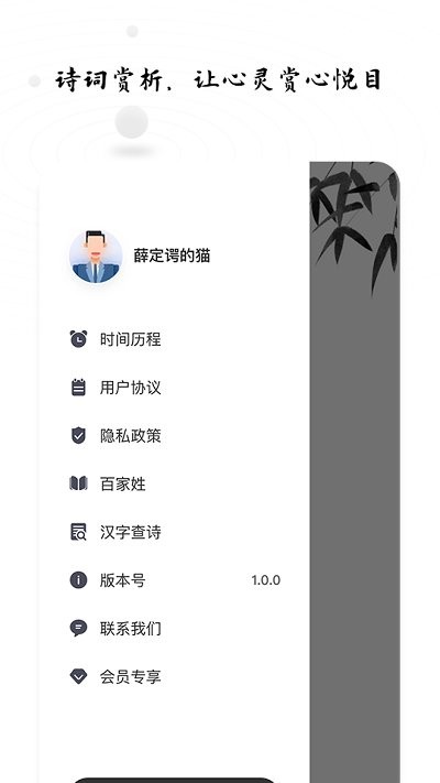时间打卡截图