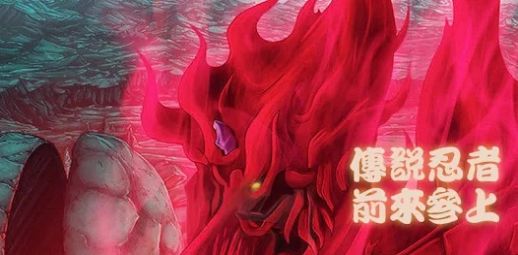 最终决战忍术合击截图