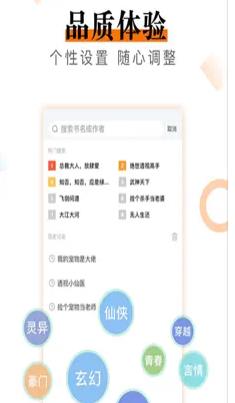知妃小说2023截图