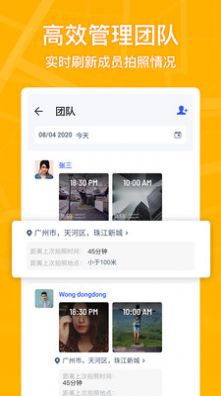 马克水印相机旧版截图