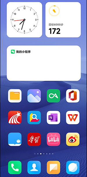 小米澎湃OS主题截图